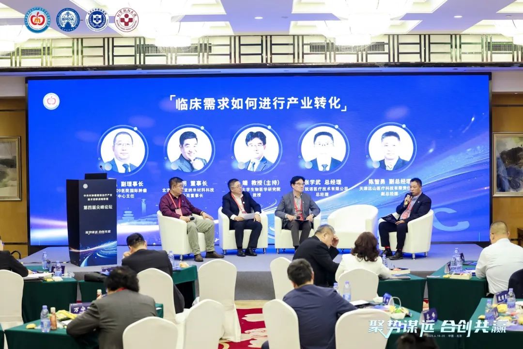 微信图片_20250420230855.jpg