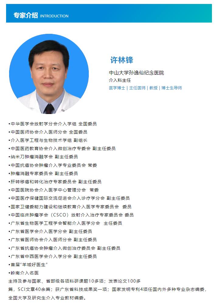 专家 网站 .jpg